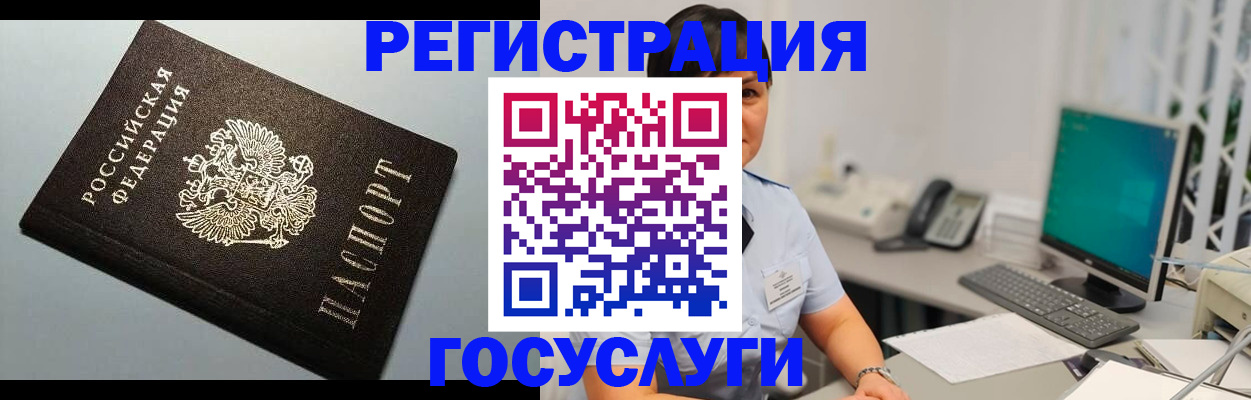 временная регистрация поиск в Нытве